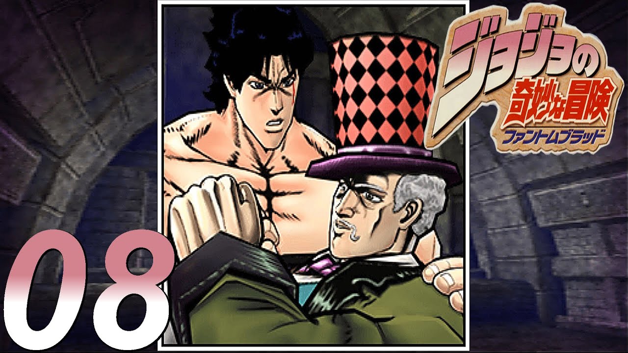 Capture book PS2 JoJo's BIZARRE ADVENTURE: PHANTOM BLOOD