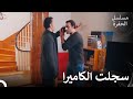 قتل سليم الرجل الحلقة 34