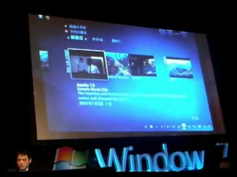 Windows 7のマルチタッチ機能紹介