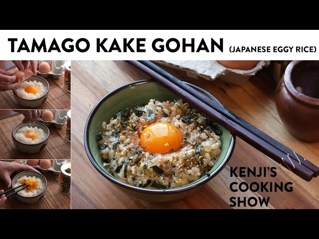 My Favorite Breakfast: Tamago Gohan (It's Like Japanese Carbonara. Sorta.) | Kenji's Cooking Show class=