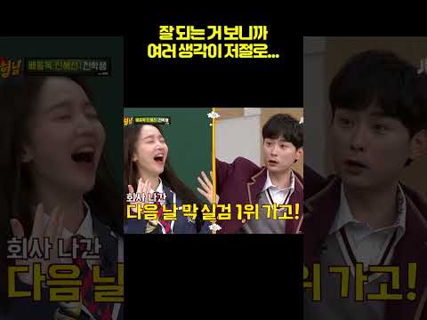 나도 나가야 하나?