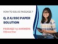 ssc previous year paper solution state board परिक्षेमध्ये passage मधून उत्तरे कशी शोधायची ते शिका
