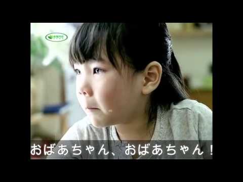 台湾おもしろCM 血行促進薬 循利寧【日本語字幕】