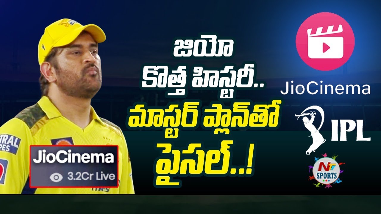 JioCinema breaks world record NTV Sports YouTube