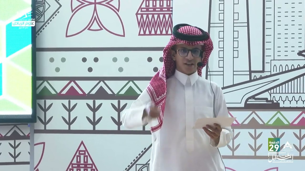 حفل تخرج الدفعة التاسعة والعشرون لطلاب مدارس المتقدمة بحي الخليج 1445هـ