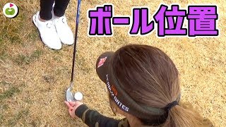 ライの悪い所からのアプローチの打ち方を教えてもらった！【西武園ゴルフ場#3】