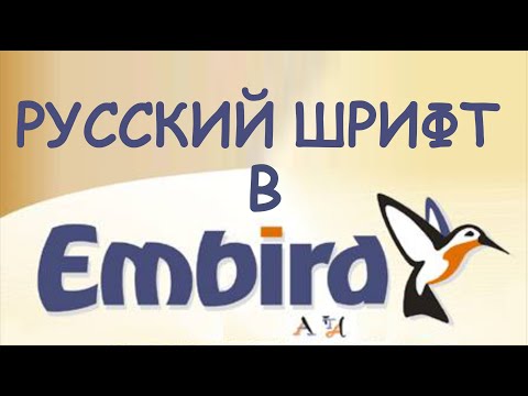Video: Kako Odrediti Ruski Font