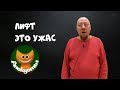 Как жена после работы домой добиралась. #Анекдоты