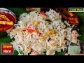 Wedding home ghee rice  ghee rice recipe in tamil  how to make ghee rice in tamil  no saddam