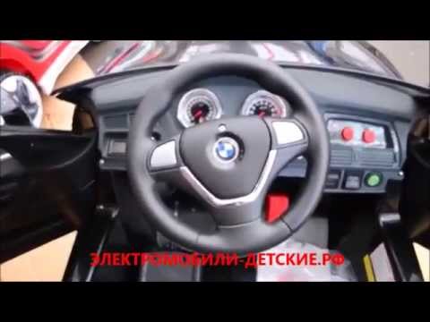 Детский электромобиль BMW X6 (БМВ Х6) - YouTube