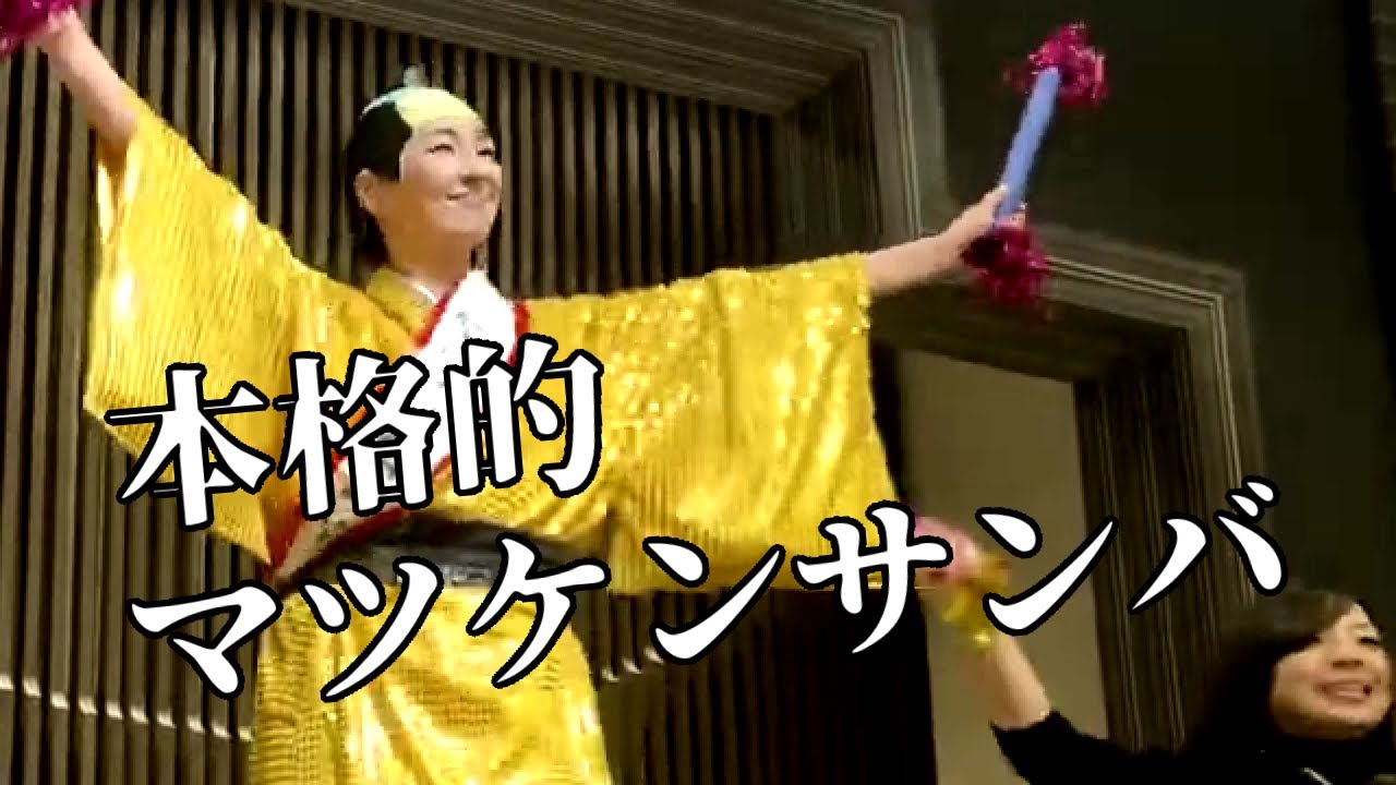 マツケンサンバ衣装一式 かつらセット 余興 結婚式 忘年会 歓迎会 マツケンサンバ衣装一式 かつら・草履セット 余興 結婚式 忘年会