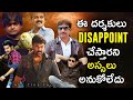 Tollywood top directors biggest flops  trivikram seenu vaitla teja  abs cine focus