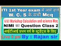 workshop calculation and science Objective question | wcs Mcq class 2