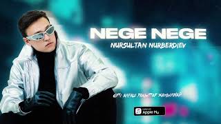 Нурсултан Нурбердиев - Неге Неге (премьера песни) 2023 / NURSULTAN NURBERDIEV