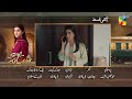 Sirf Shabana - Episode 12 Teaser - 28 April 2026 - [ Sohai Ali Abro ] - HUM TV