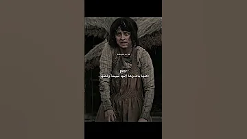 أهلها باعـ وها لأنها قبيـ ـحة اكسبلور اقتباسات Quotes لايك حالات واتس عبارات جميلة 