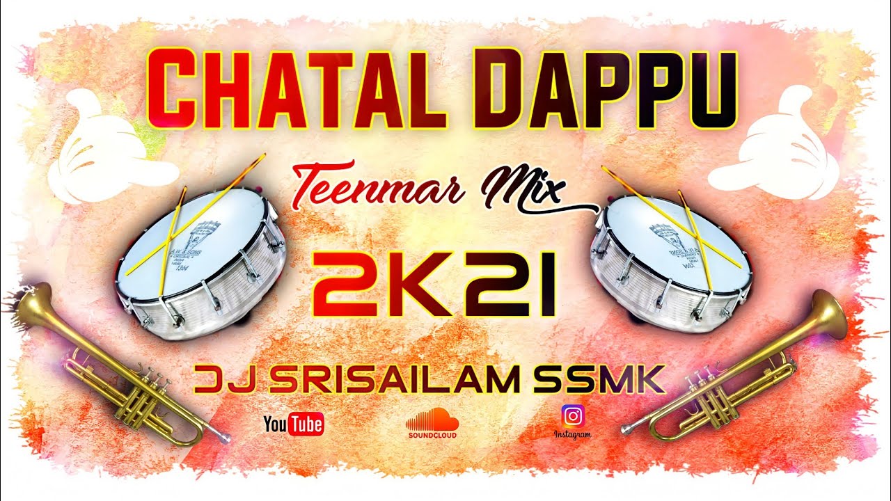 Chatal dappu Teenmar 2021Bass remix dj songdj song teluguDj Srisailam SsmkBass boosted remix