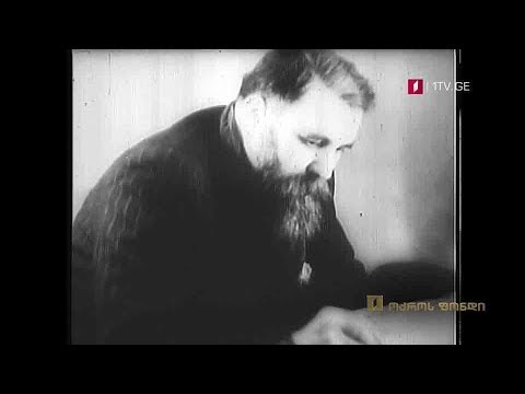 გალაკტიონ ტაბიძე, 17 მარტი, 1959 წელი