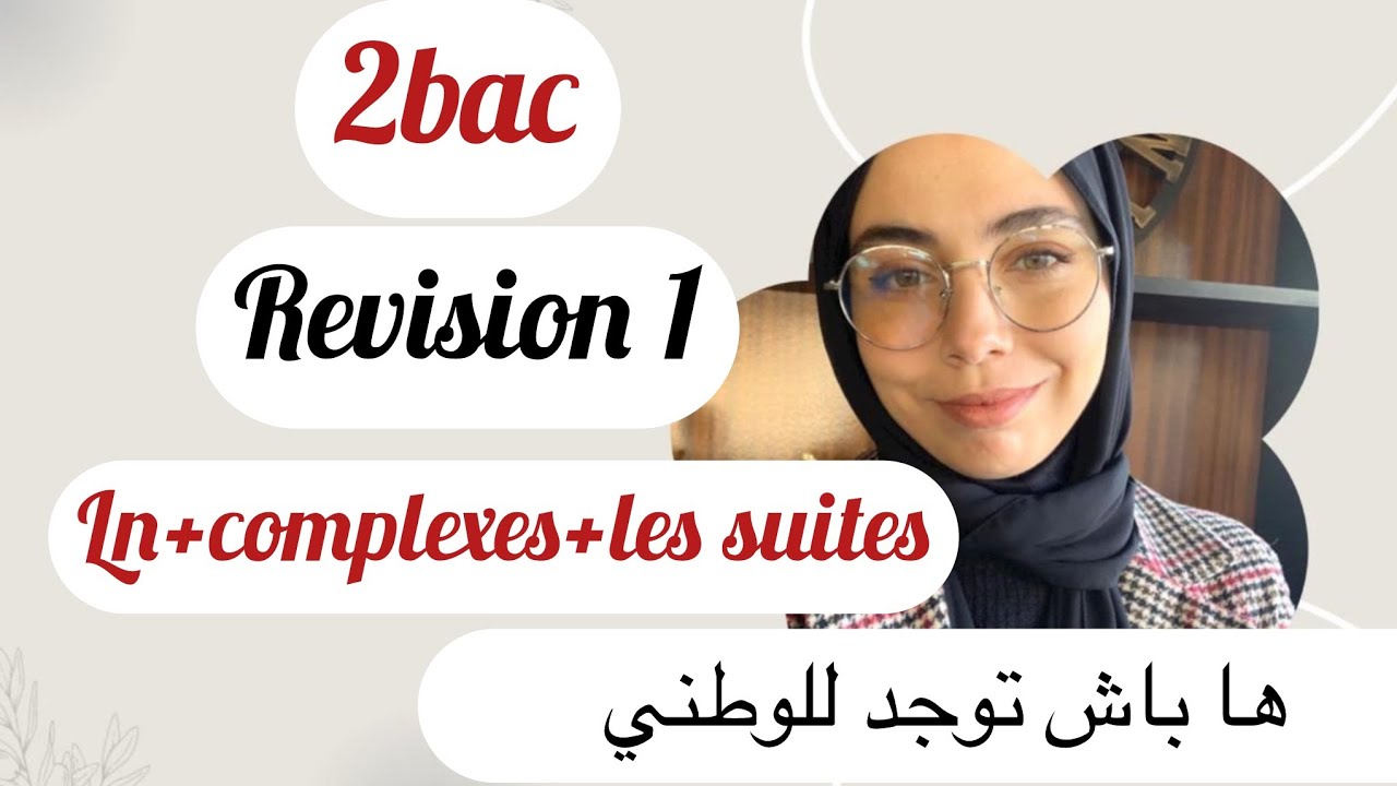 تاتقلب على تمارين مختلفة باش توجد للوطني ؟خايف تطيح في النمطية ؟ بلاصتك هنا (خلي جميع تساؤلاتك )