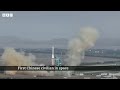 Rocket launches first Chinese civilian into space