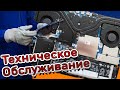 Полное обслуживание Lenovo Legion 5 - замена термопрокладок и пасты