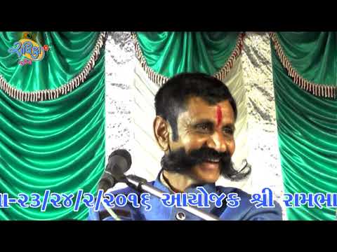 Dayra Ni Moj ...Digubha Na jalsha bhag-1