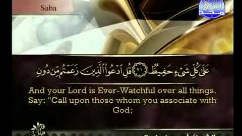 سورة سبأ بصوت أحمد بن علي العجمي Surat Saba HQ