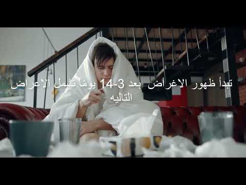طرق الوقاية من حمى الضنك