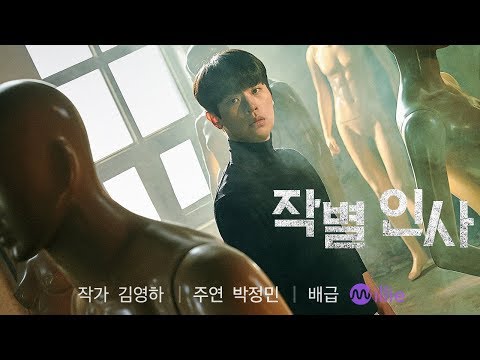 지금까지 알고있던 세상에게 작별 인사 (feat.박정민)