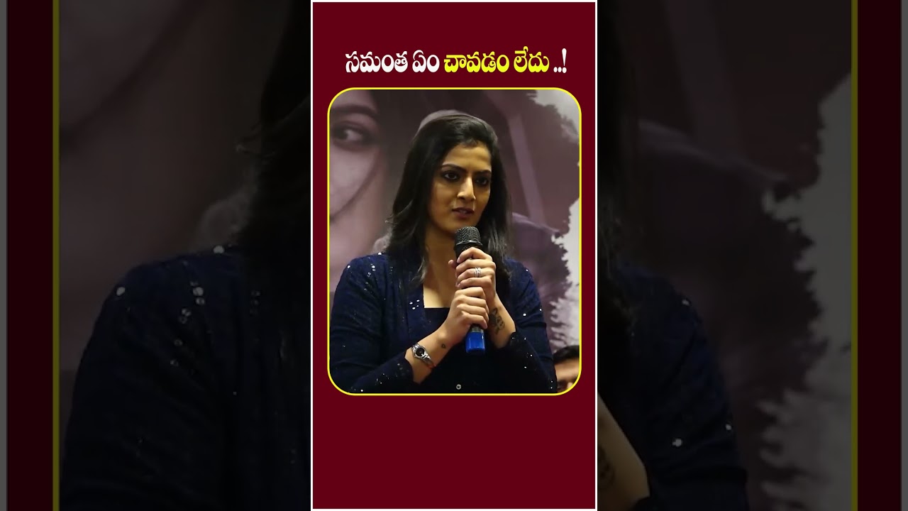 Varalaxmi Sarathkumar Reveals Samantha Health Condition | Yashoda Movie | 