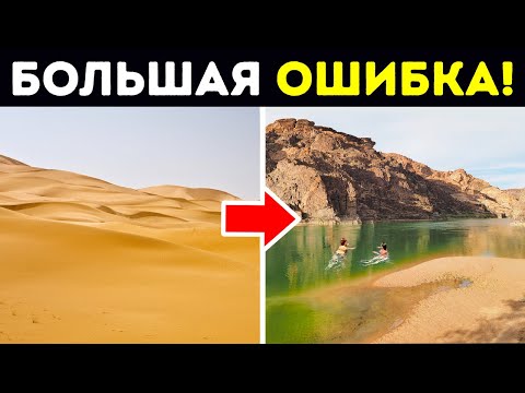 Таинственное озеро в пустыне выглядит заманчиво, но лучше держаться от него подальше!