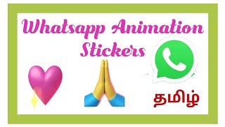 Whatsapp Animation Stickers and GIF Files in Tamil screenshot 3