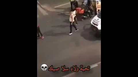 أهل سلا أهل بلا Gnawi هادشي بزاف 