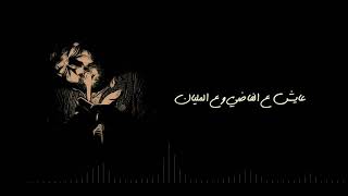 عيل طايش | مهند صفوت _ شعر بالعامية المصرية