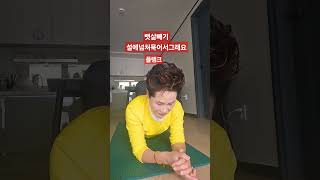 #놀면서많이묵었어요#배