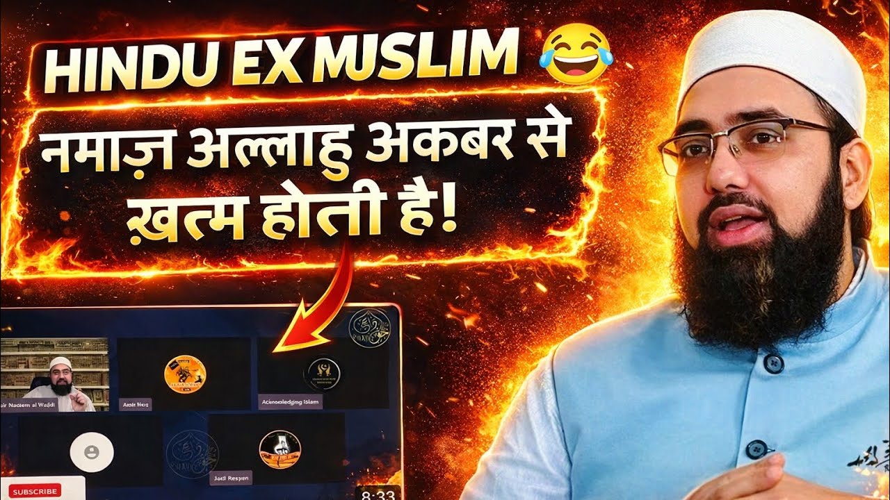 Jab सनातनी आया Ex Muslim Ban Kar फिर क्या हुआ? 😂 |Amir haq | Dr Yasir Nadeem Al Wajidi 