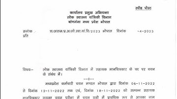 MP PHE II ADM DV INFO II