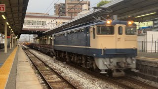 【工8380レ・長いロングレール】EF65ｰ1132+ロンチキ12B 下関工臨　@宝殿にて
