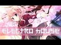 Lensko - Cetus