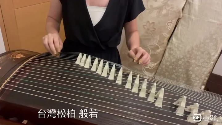一次听完敦煌、松柏、金韵、朱雀、采乐各厂牌古筝音色 - 天天要闻