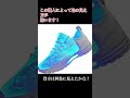 TikTokでバズった動画