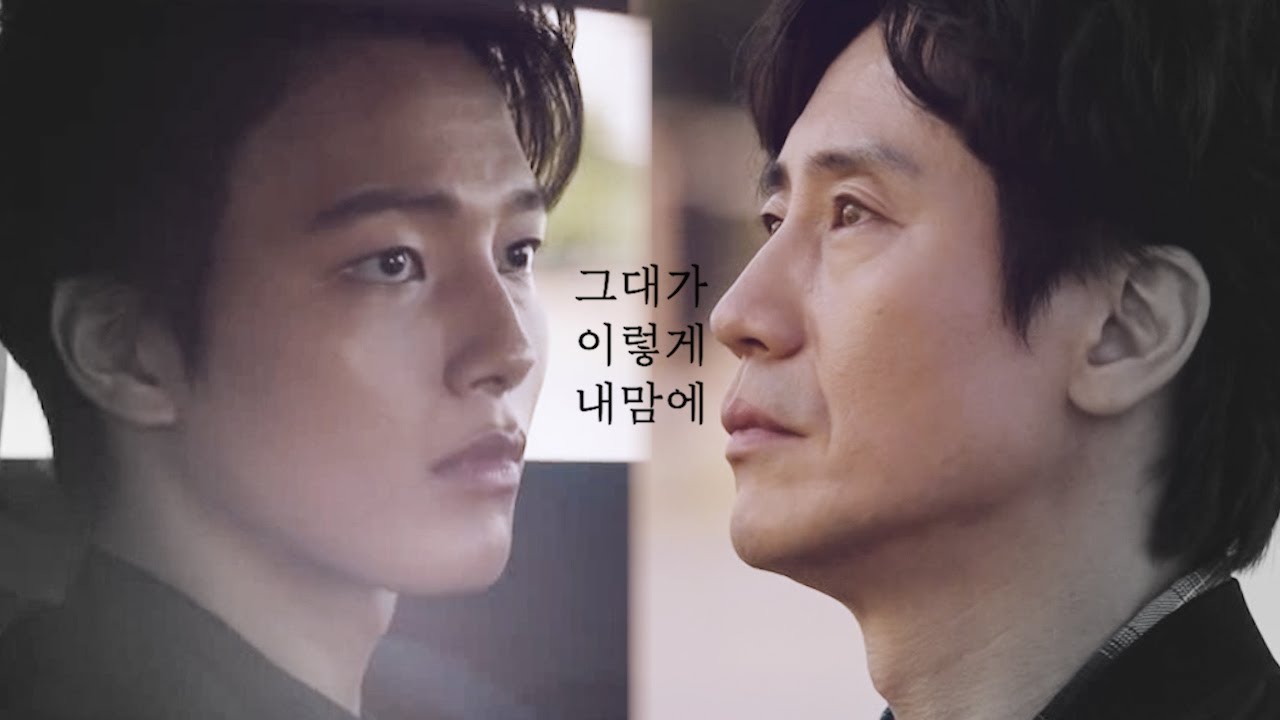 괴물(Beyond Evil) FMV/ 그대가 이렇게 내 맘에