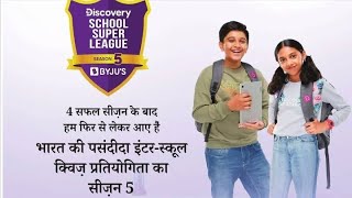 Byjus Discovery School Super League 2022 Byjus Dssl Season 4