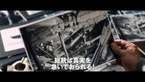 なぜヒトラー暗殺を計画したのか？映画『ヒトラー暗殺、13分の誤算』予告編