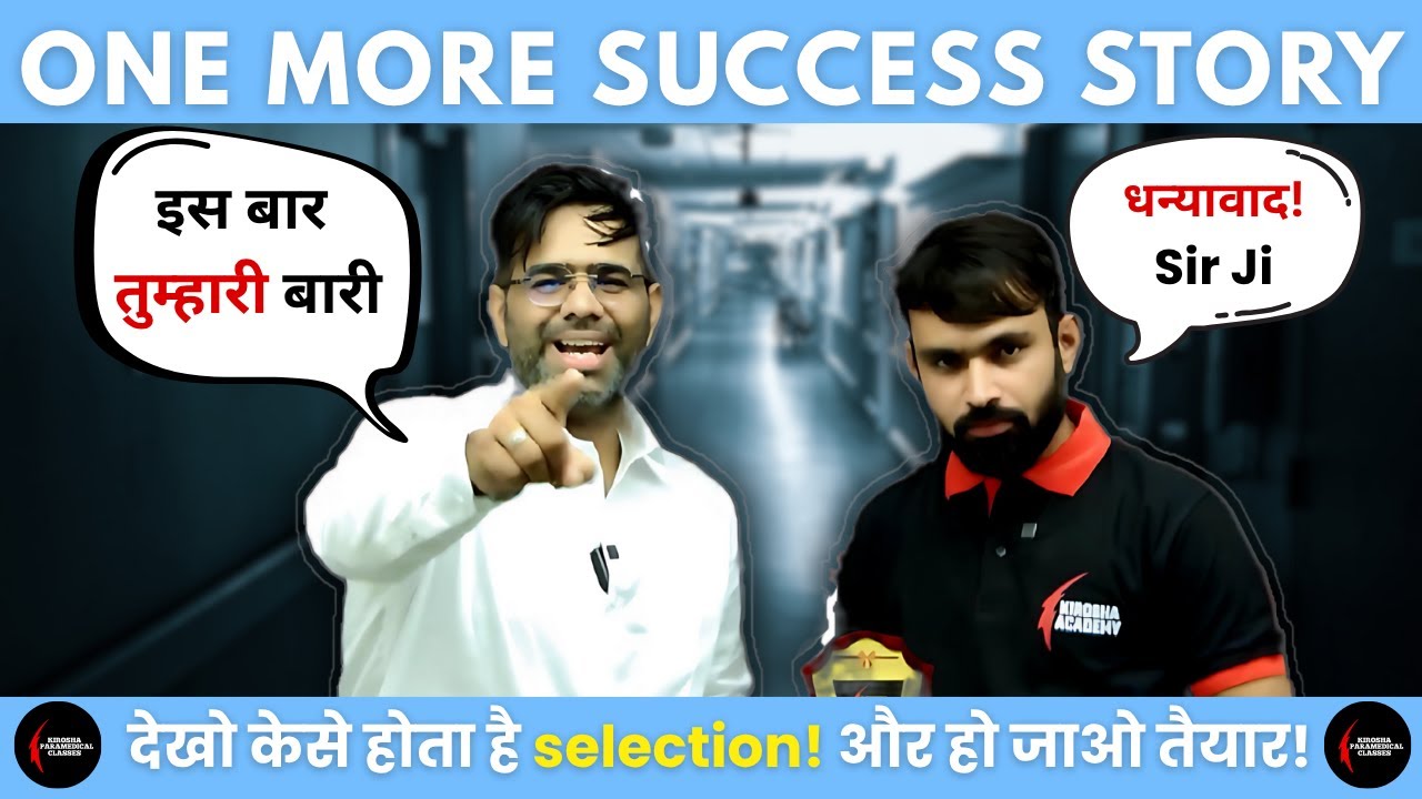 AIR-211  in CRE AIIMS 2025 | Toppers’ Secret Strategy Revealed II 