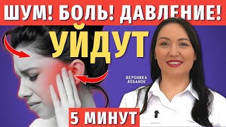 ПРОСТОЕ упражнение против давления, головокружения, головной боли и шума в ушах