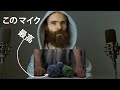ASMR マイク４個を使ったから寝れないわけがない！ | ささやき・タッピング・水の音・バイノーラル・日本語 【ピエール】