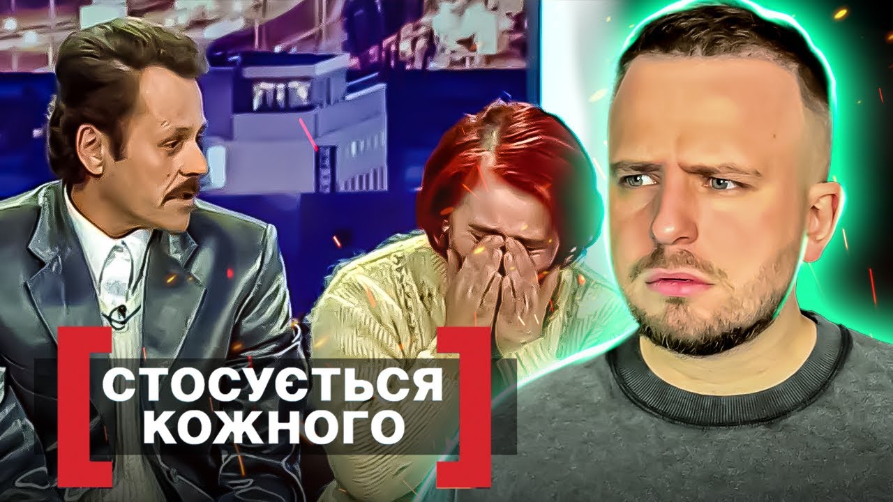 Стосується кожного ► ЖИВУТЬ В ХЛІВУ ► Зруйновані очікування