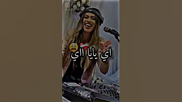 أغنية جاية حلوة تدخلي القلب خفيف عشقك دوا ماشي اونغي بوسيتيف ااااهه بوستيف 