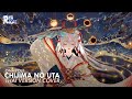 [Thai Version Cover] Chijima no Uta 離島の歌 (คีตาแห่งเกาะไกลฝั่ง) From "Onmyoji" | Ryarical